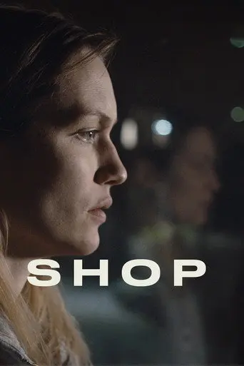 Shop (2020)