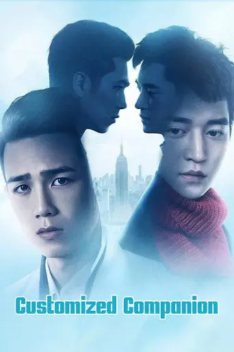 Customized Companion (2017)