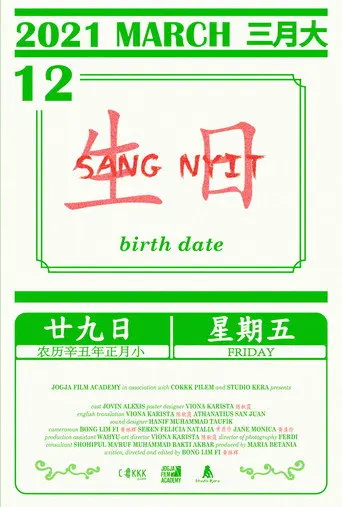 Birth Date (1970)