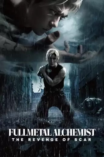 Fullmetal Alchemist: The Revenge of Scar (2022)