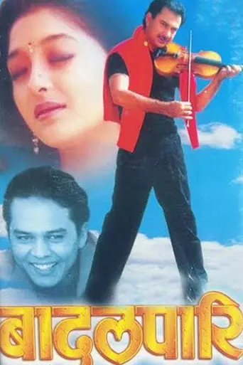 Badalpari (2001)
