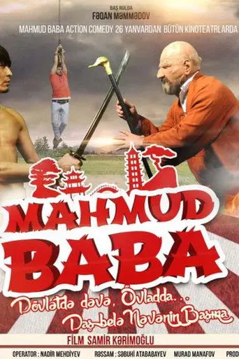 Mahmud Baba (2017)