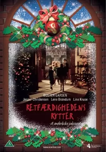 The Knight of Justice (1989)