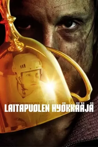 Laitapuolen Hyokkaaja (2022)