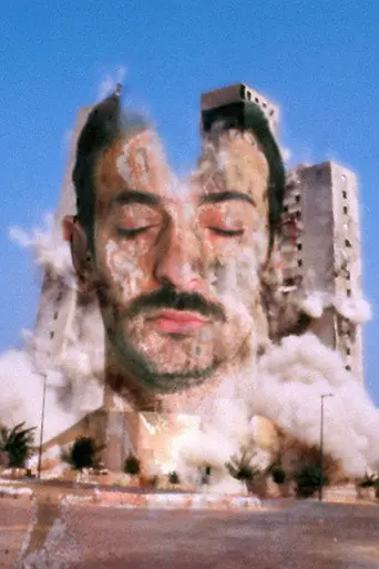 Pipe Dreams (2011)