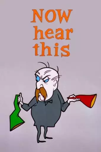 Now Hear This (1963)