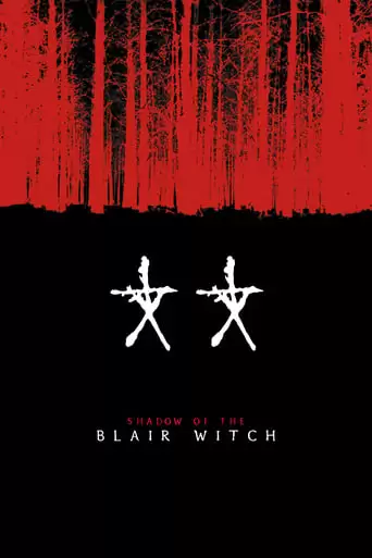 Shadow Of The Blair Witch (2000)