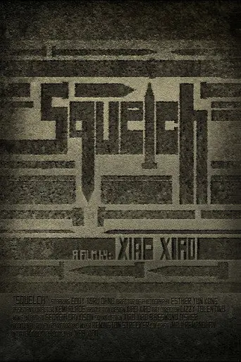 Squelch (1970)