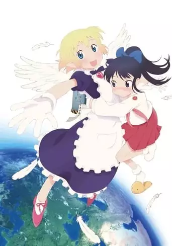 Naoko-san From The Planet Yuri (2012)