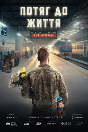 Life Train (2024)