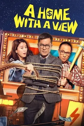 A Home With A View (2019)