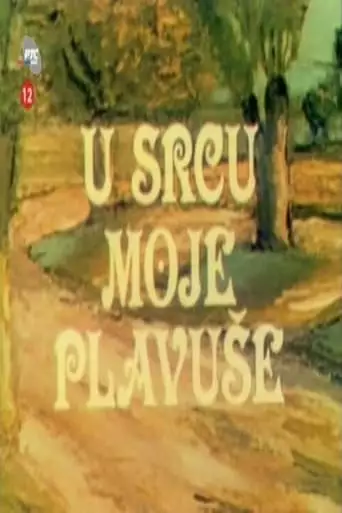 In the Heart of My Blonde (1984)