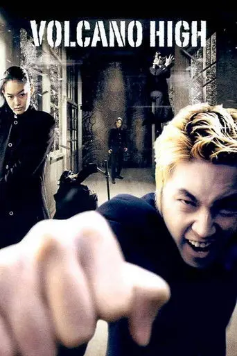 Volcano High (2001)
