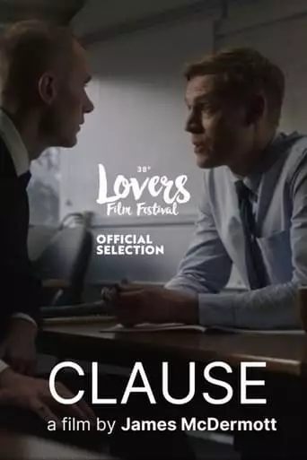 Clause (2023)