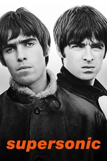 Oasis: Supersonic (2016)
