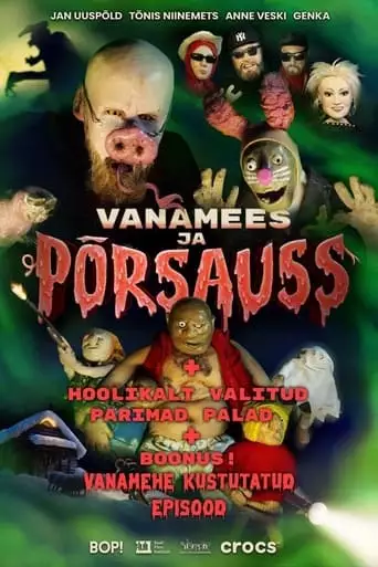 Vanamees Ja Porsauss (2022)