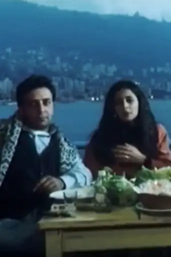 Lebanon: Bits And Pieces (1994)