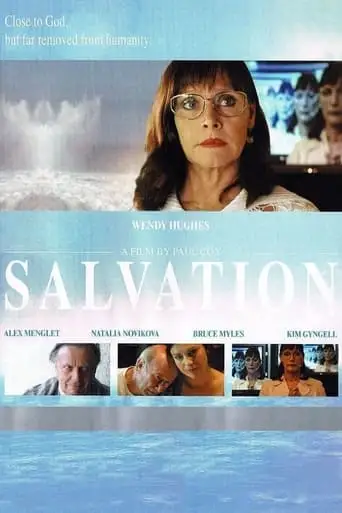 Salvation (2009)