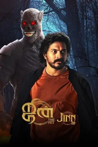 Jinn-The Pet (2025)