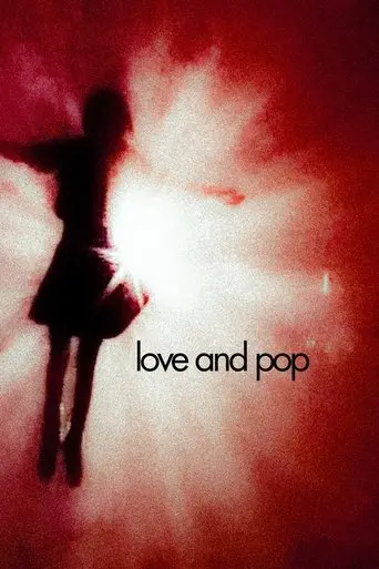 Love & Pop (1998)