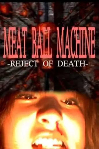 Meatball Machine: Reject Of Death (2007)