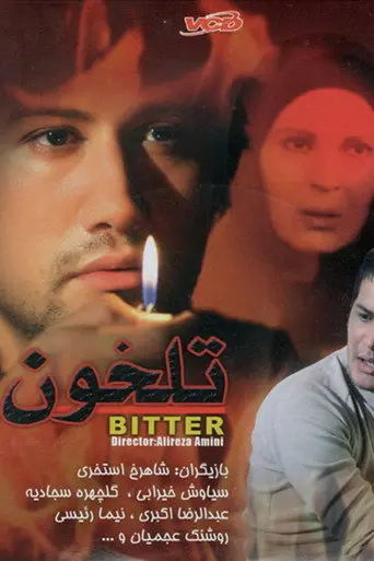 Bitter (2007)