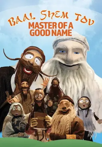 Baal Shem Tov: Master of a Good Name (2014)