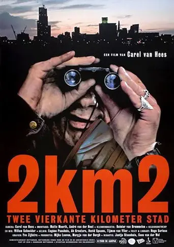 2KM2 - A Square View (2008)