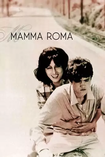 Mamma Roma (1962)