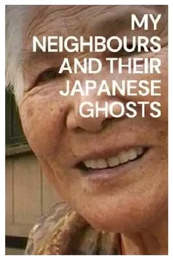 My Neighbours and Their Japanese Ghosts (2008)