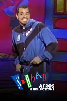Sinbad: Afros and Bellbottoms (1993)