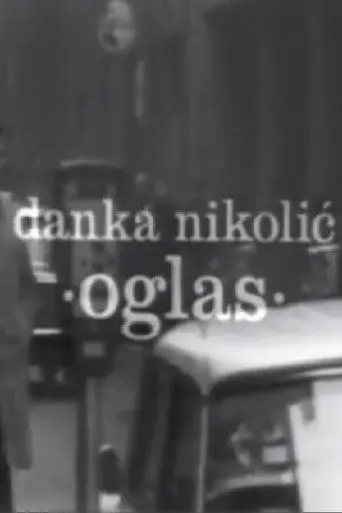 The Advertisement (1974)
