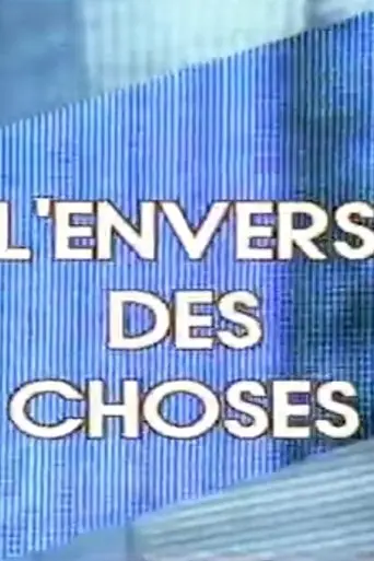 L'Envers des choses (1983)