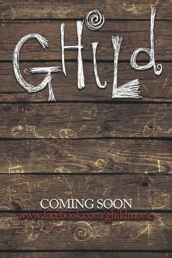 Ghild (2011)