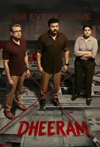 Dheeram (2025)
