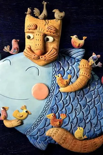 Ladushki (2017)