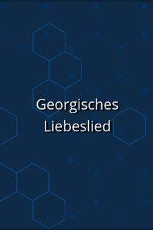 Georgisches Liebeslied (2005)