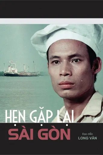 Until Next Time, Saigon ! (1990)