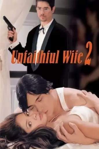 Unfaithful Wife 2 (1999)