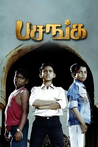 Pasanga (2009)