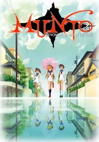 Munto 2: Beyond The Walls Of Time (2005)