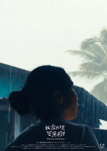 Between the Shores (2026)