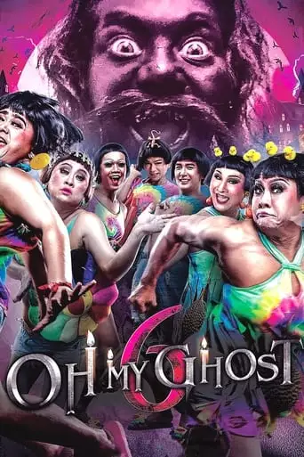 Hor Taew Tak 6 (2018)