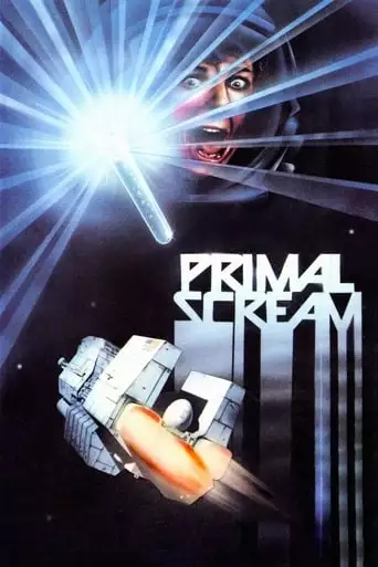 Primal Scream (1986)