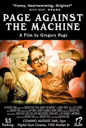 Page Against The Machine (2023)