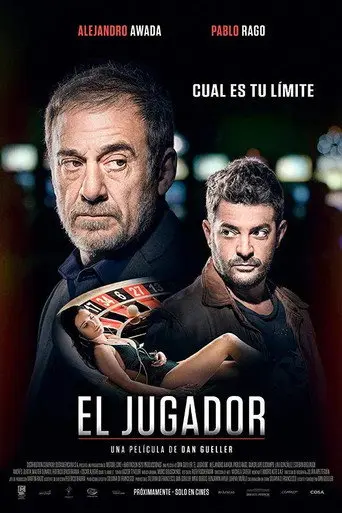 El jugador (2016)