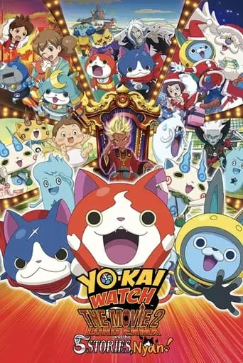Yo-kai Watch The Movie 2: Lord Enma and the Stories, Nyan! (2015)