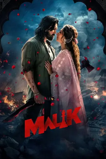 Malik (2026)