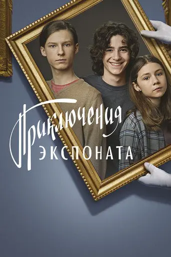 Exhibit (2021)