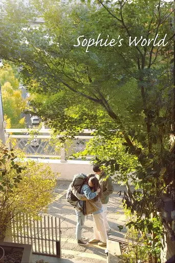 Sophie's World (2022)